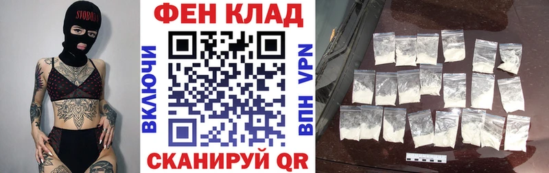 АМФЕТАМИН VHQ сколько стоит Пионерский
