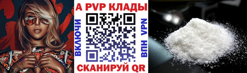Alfa_PVP СК  Пионерский 