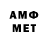 Метамфетамин Декстрометамфетамин 99.9% Tatert0t