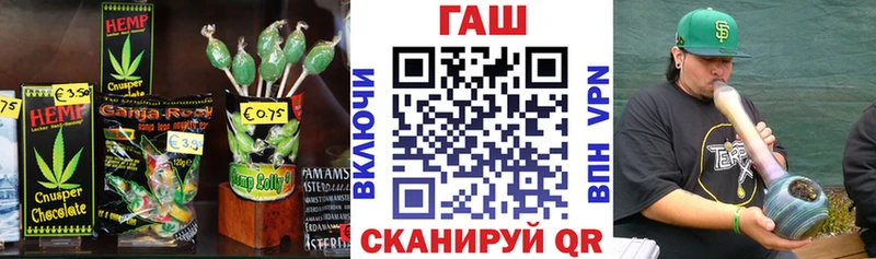 купить наркоту  Пионерский  Cannafood конопля 