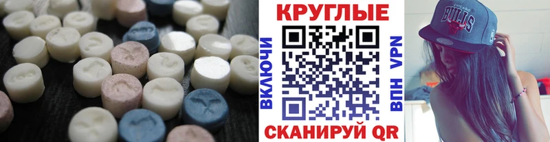 darknet официальный сайт  Пионерский  ЭКСТАЗИ Punisher 