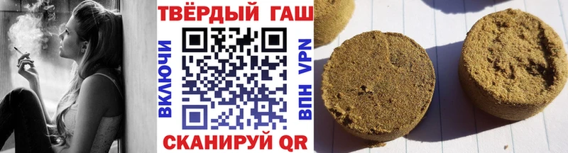 ГАШ гашик  hydra зеркало  Пионерский 