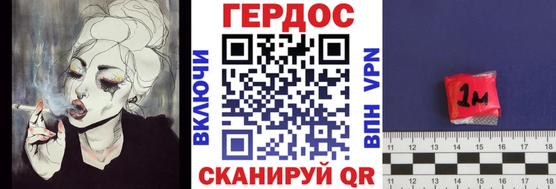 ГЕРОИН афганец  Пионерский 