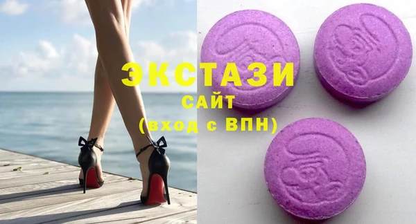 ECSTASY Михайловск