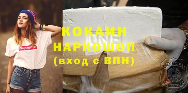 мефедрон мука Зуевка