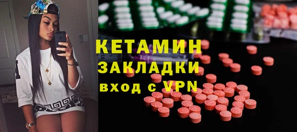 герыч Михайловка