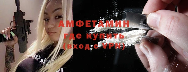 герыч Михайловка
