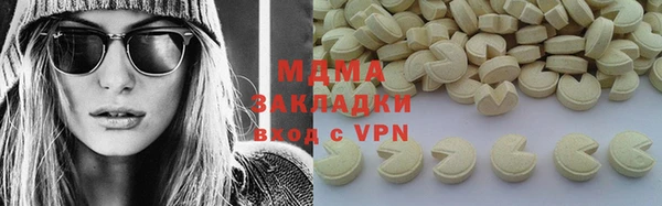 молекула духа Михайлов