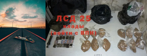 герыч Михайловка