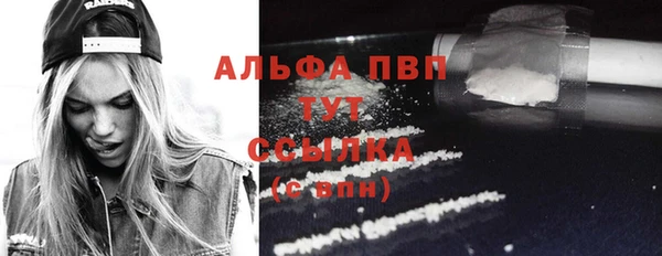 герыч Михайловка