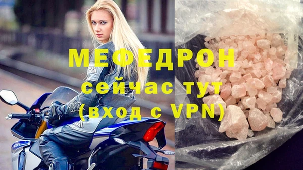 ECSTASY Михайловск