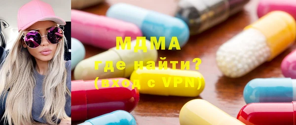 молекула духа Михайлов