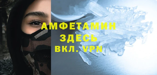 ECSTASY Михайловск