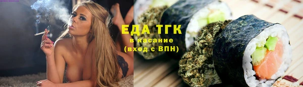 молекула духа Михайлов