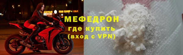 герыч Михайловка