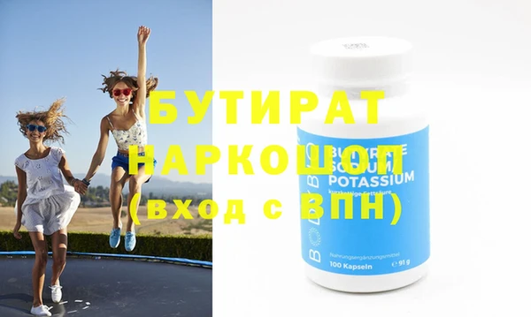 молекула духа Михайлов