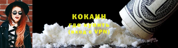 ECSTASY Михайловск