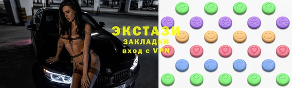 ECSTASY Михайловск