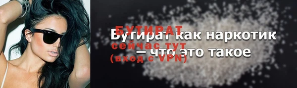 мефедрон мука Ивантеевка