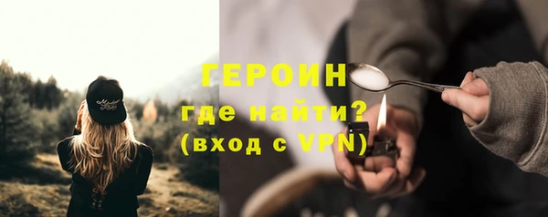 молекула духа Михайлов