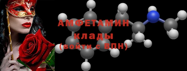 герыч Михайловка