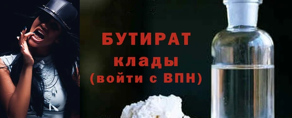 герыч Михайловка