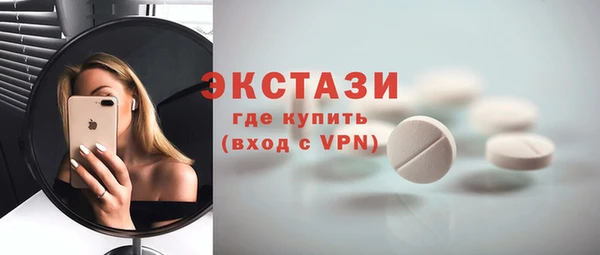 МДМА Горняк