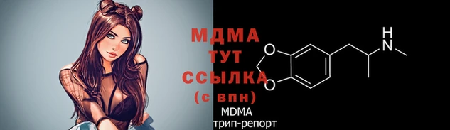 мефедрон мука Ивантеевка