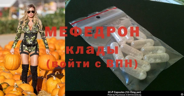 герыч Михайловка