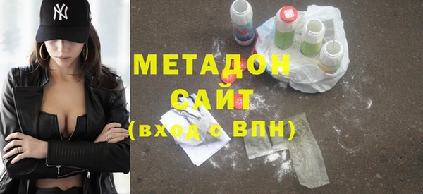 молекула духа Михайлов