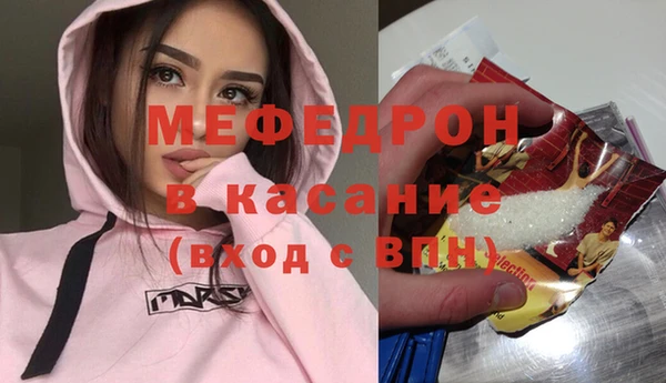 герыч Михайловка