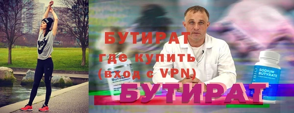 мефедрон мука Зуевка