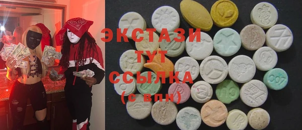 ECSTASY Михайловск