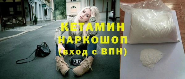 ECSTASY Михайловск