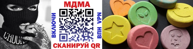 МДМА кристаллы  Пионерский 