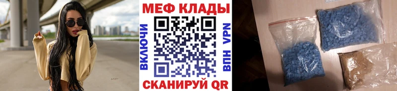 купить   Пионерский  МЯУ-МЯУ кристаллы 