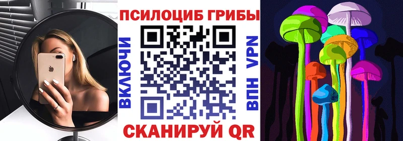 Псилоцибиновые грибы GOLDEN TEACHER Пионерский